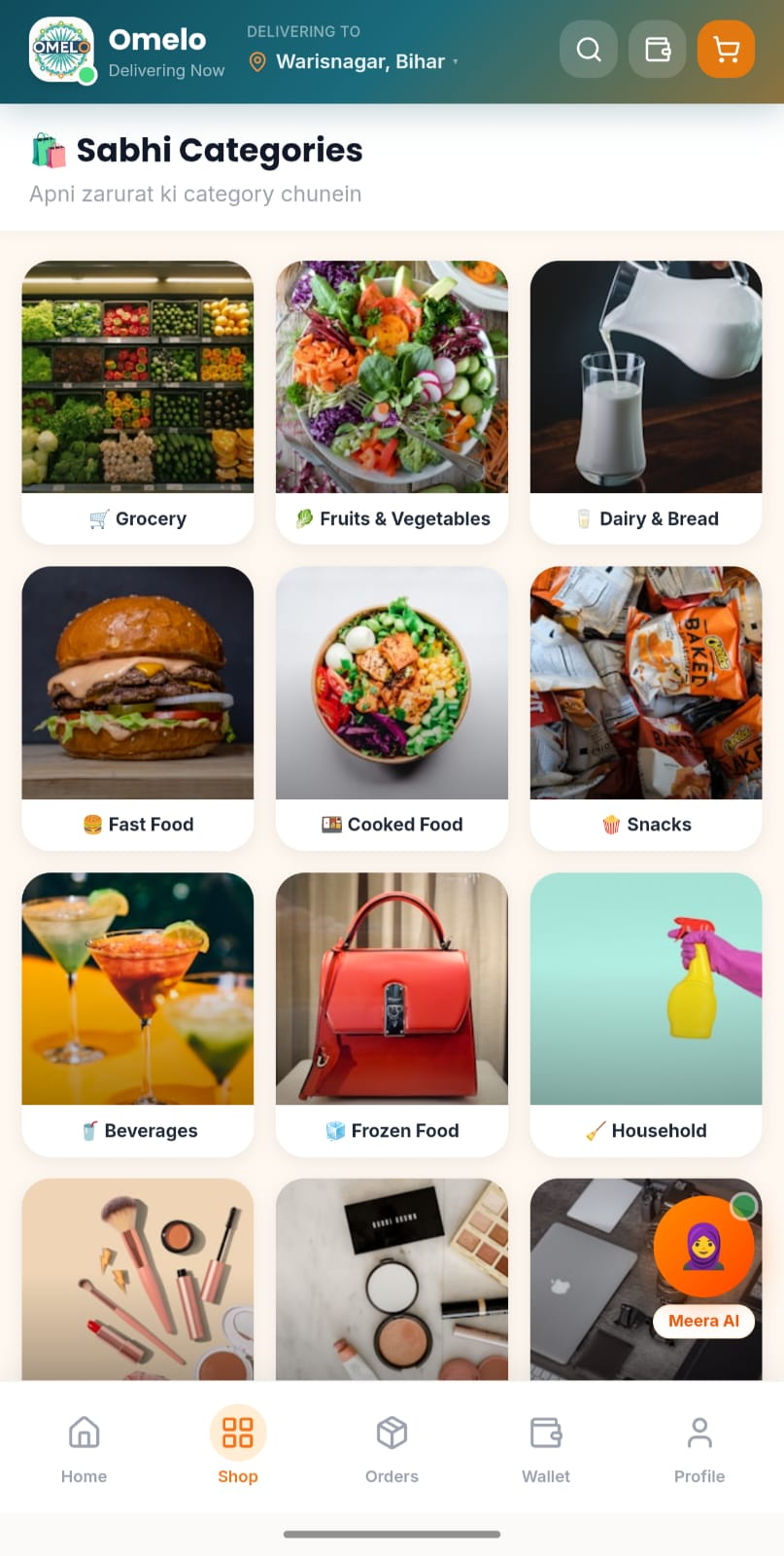 OMELO app categories screen